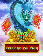 pg ฝาก ท รู วอ เลท น่าเล่นต้องจัด!